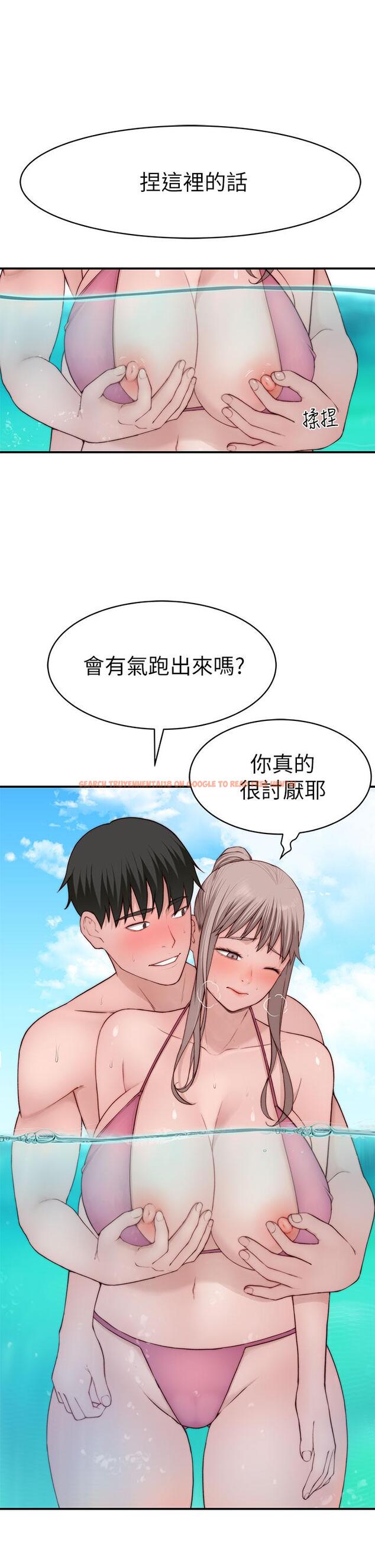 查看漫画我們的特殊關係 - 外傳-第1話-期待已久的新體驗 - tymanga.com中的857767图片