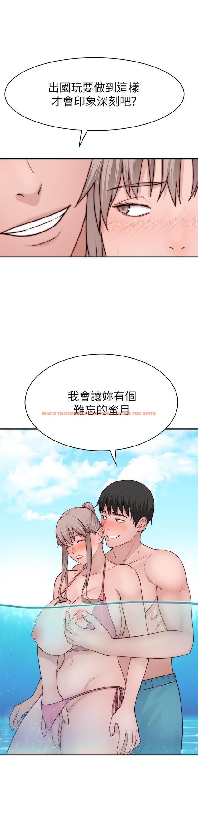 查看漫画我們的特殊關係 - 外傳-第1話-期待已久的新體驗 - tymanga.com中的857773图片