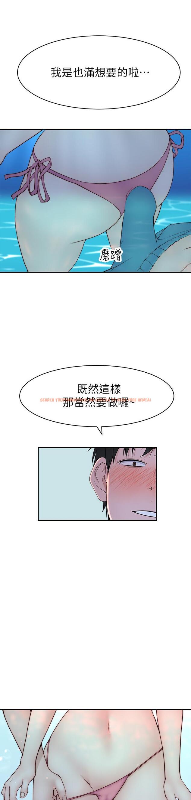 查看漫画我們的特殊關係 - 外傳-第1話-期待已久的新體驗 - tymanga.com中的857775图片