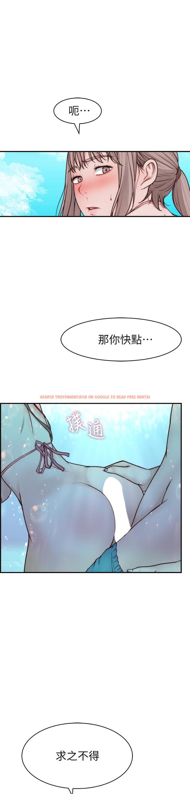 查看漫画我們的特殊關係 - 外傳-第1話-期待已久的新體驗 - tymanga.com中的857777图片