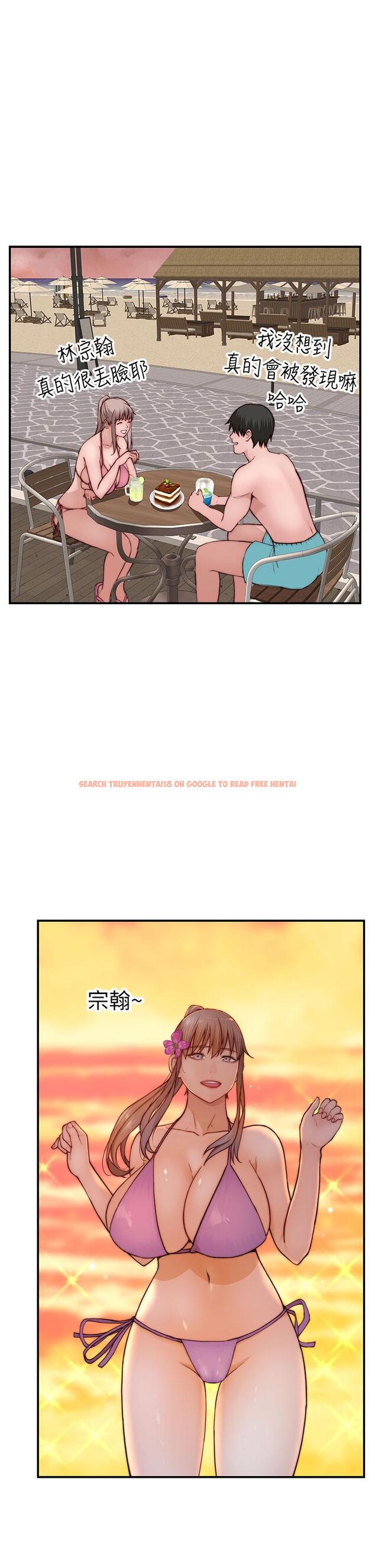 查看漫画我們的特殊關係 - 外傳-第1話-期待已久的新體驗 - tymanga.com中的857783图片