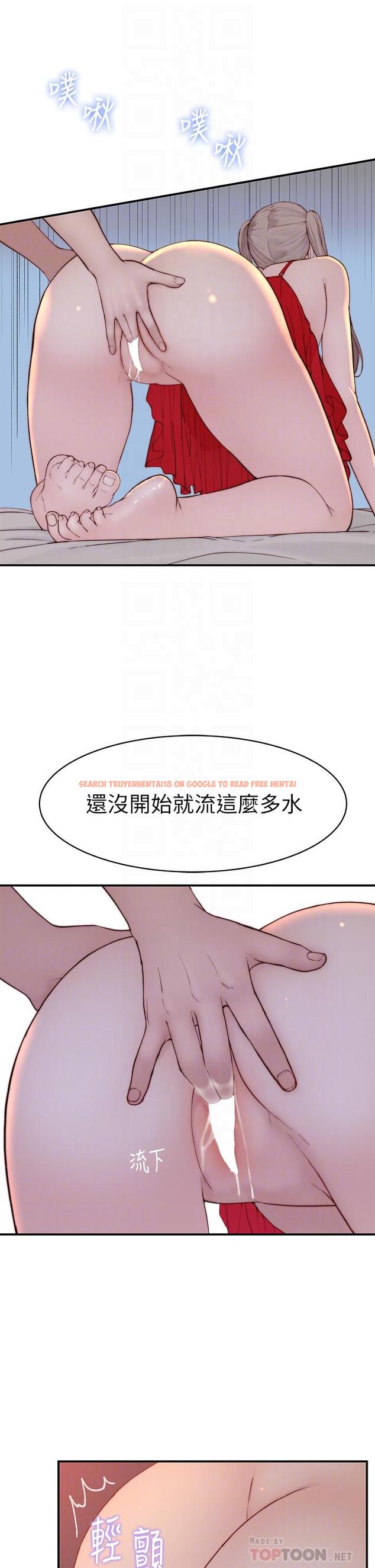 查看漫画我們的特殊關係 - 外傳-第2話-終於被開發的後門 - tymanga.com中的861102图片