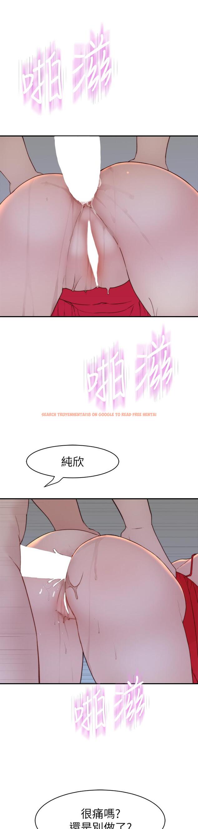 查看漫画我們的特殊關係 - 外傳-第2話-終於被開發的後門 - tymanga.com中的861118图片