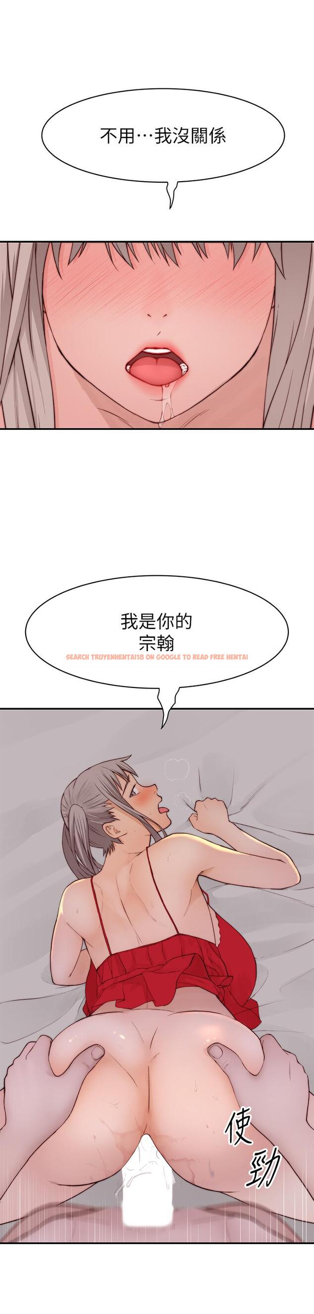 查看漫画我們的特殊關係 - 外傳-第2話-終於被開發的後門 - tymanga.com中的861120图片