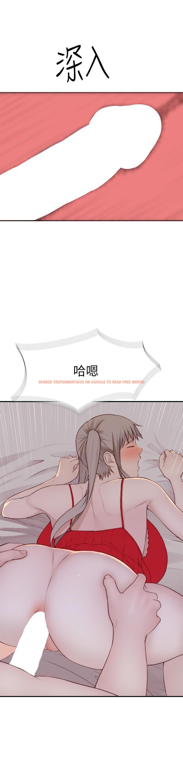 查看漫画我們的特殊關係 - 外傳-第2話-終於被開發的後門 - tymanga.com中的861124图片