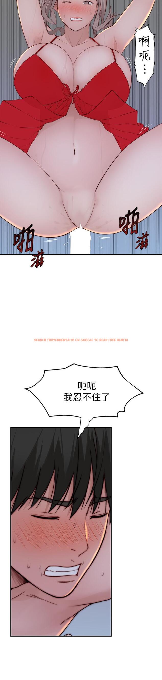 查看漫画我們的特殊關係 - 外傳-第2話-終於被開發的後門 - tymanga.com中的861127图片