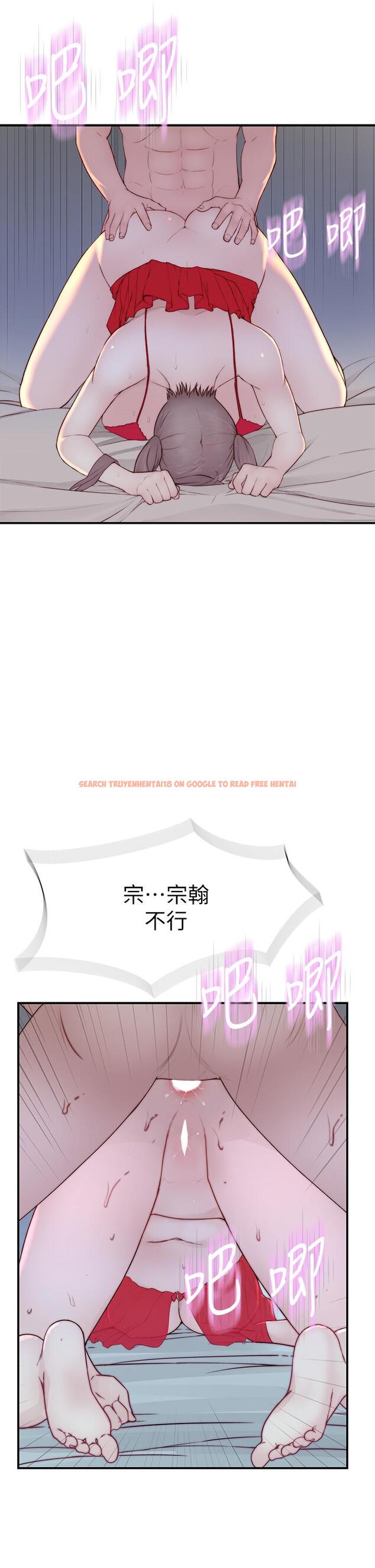 查看漫画我們的特殊關係 - 外傳-第2話-終於被開發的後門 - tymanga.com中的861129图片