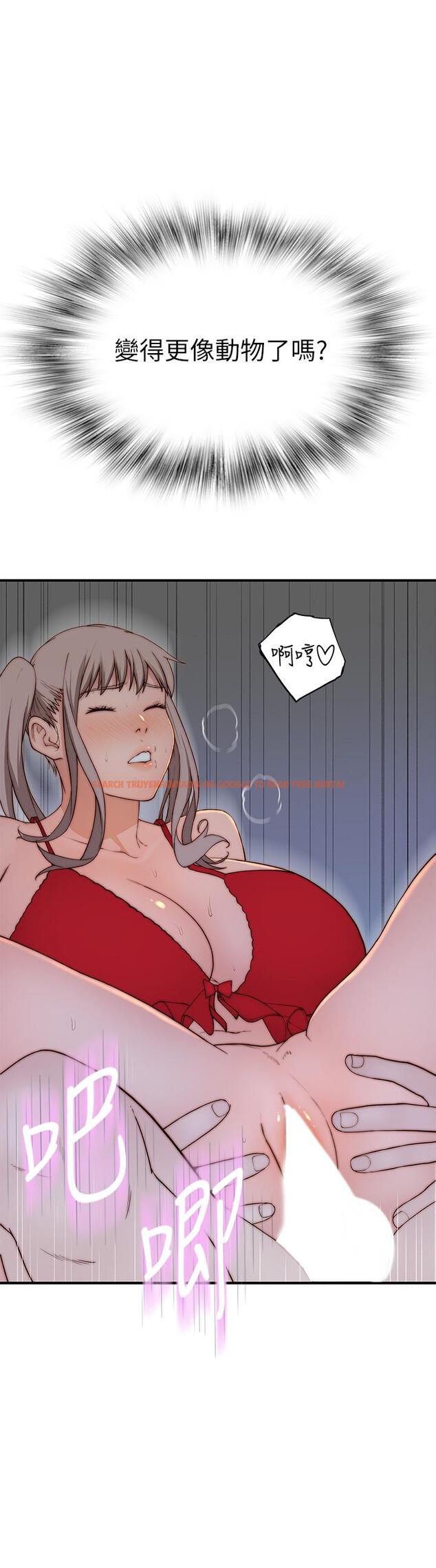 查看漫画我們的特殊關係 - 外傳-第3話-性感人妻的裸體圍裙 - tymanga.com中的863470图片