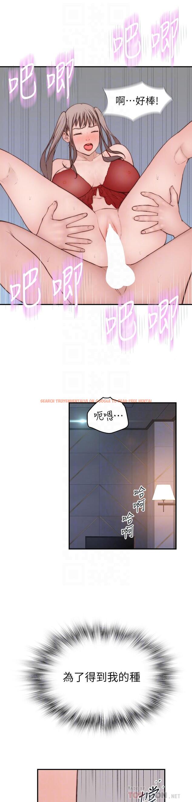 查看漫画我們的特殊關係 - 外傳-第3話-性感人妻的裸體圍裙 - tymanga.com中的863471图片