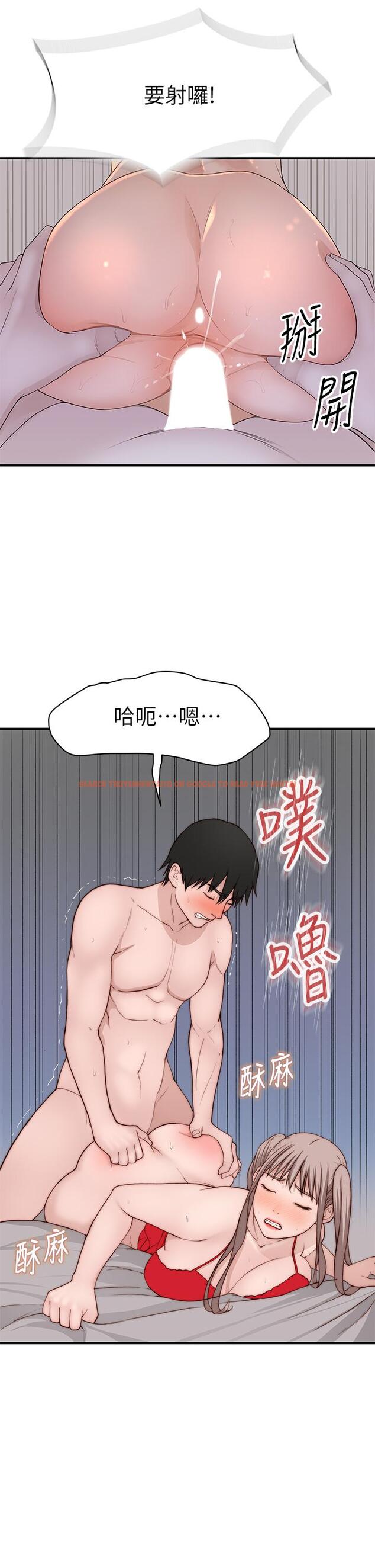 查看漫画我們的特殊關係 - 外傳-第3話-性感人妻的裸體圍裙 - tymanga.com中的863476图片
