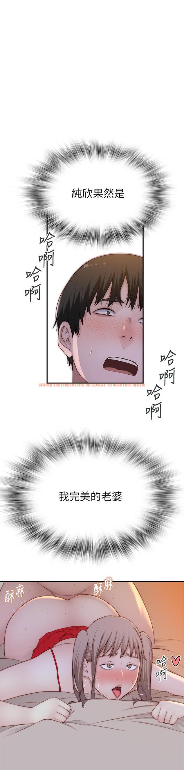 查看漫画我們的特殊關係 - 外傳-第3話-性感人妻的裸體圍裙 - tymanga.com中的863478图片