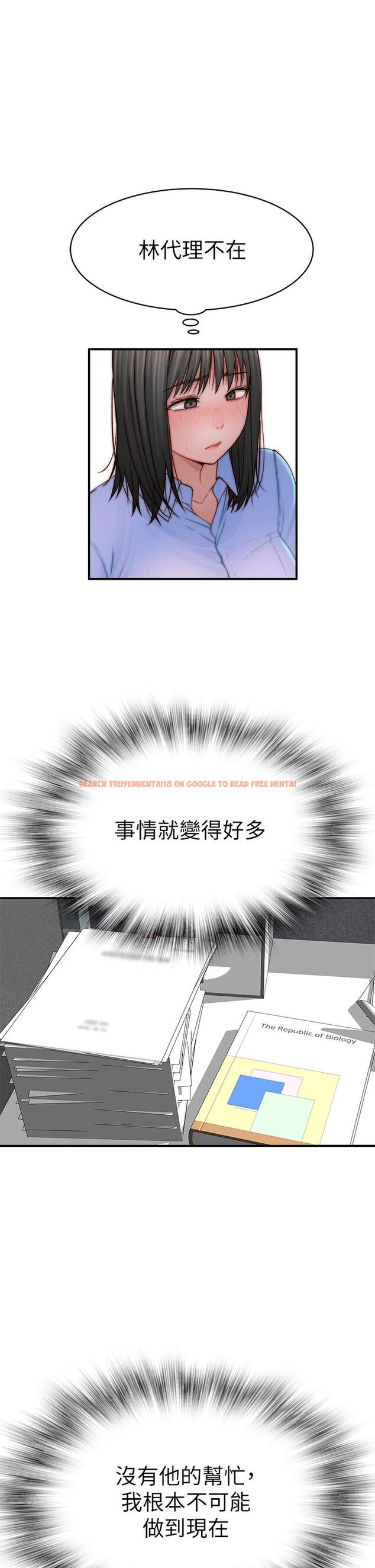 查看漫画我們的特殊關係 - 外傳-第3話-性感人妻的裸體圍裙 - tymanga.com中的863482图片