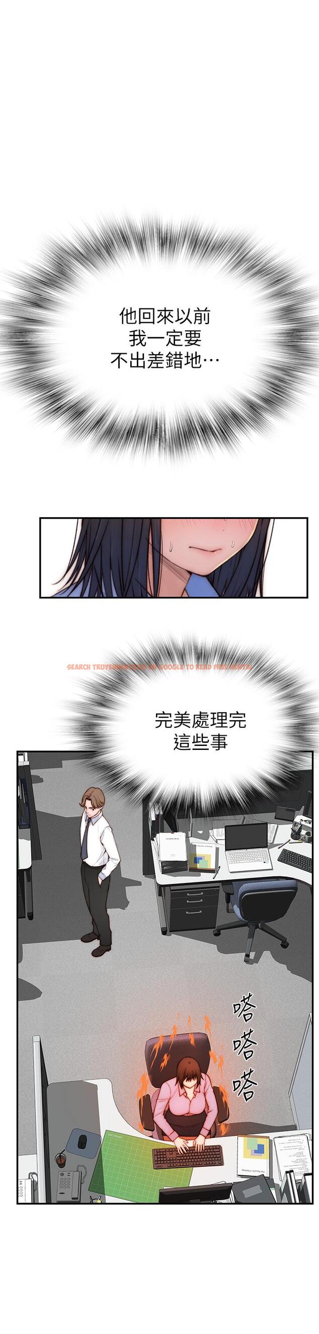 查看漫画我們的特殊關係 - 外傳-第3話-性感人妻的裸體圍裙 - tymanga.com中的863484图片
