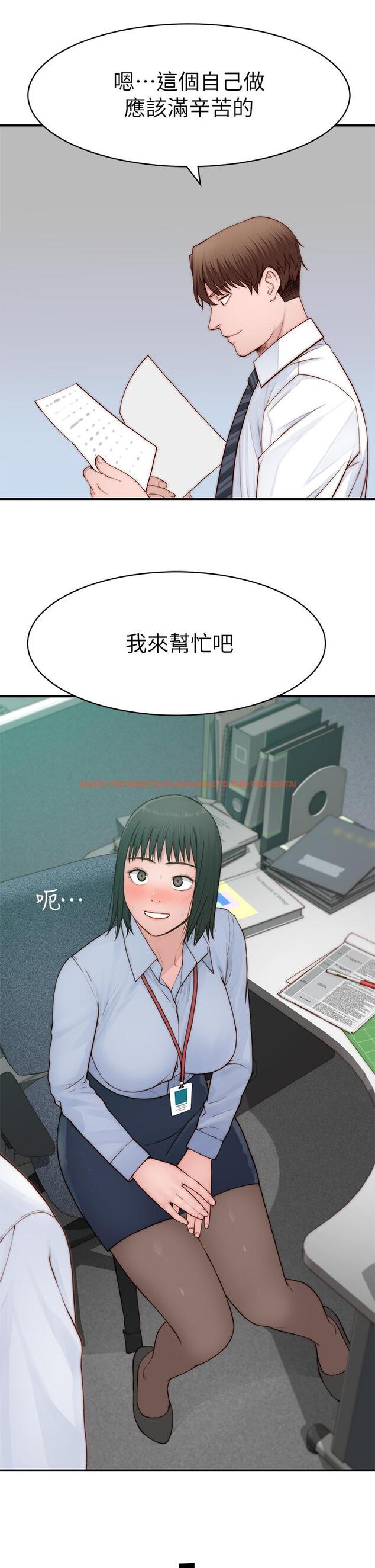 查看漫画我們的特殊關係 - 外傳-第3話-性感人妻的裸體圍裙 - tymanga.com中的863486图片
