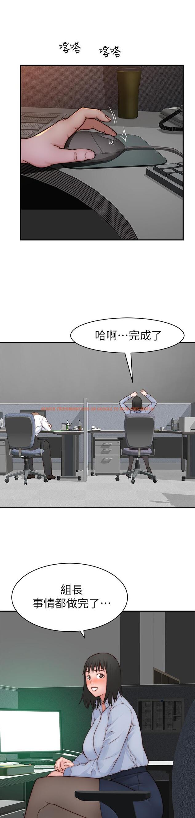 查看漫画我們的特殊關係 - 外傳-第3話-性感人妻的裸體圍裙 - tymanga.com中的863488图片