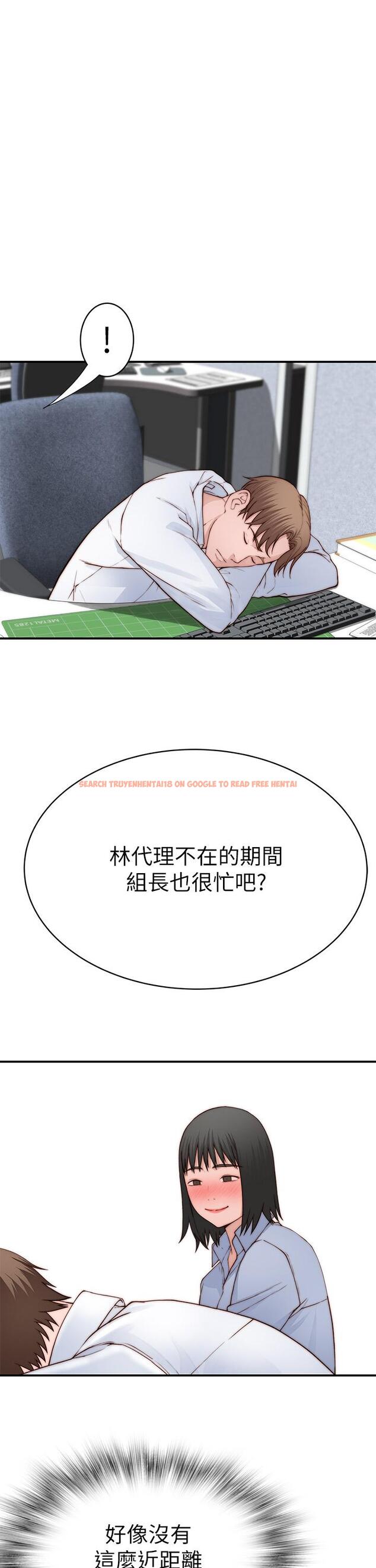 查看漫画我們的特殊關係 - 外傳-第3話-性感人妻的裸體圍裙 - tymanga.com中的863490图片