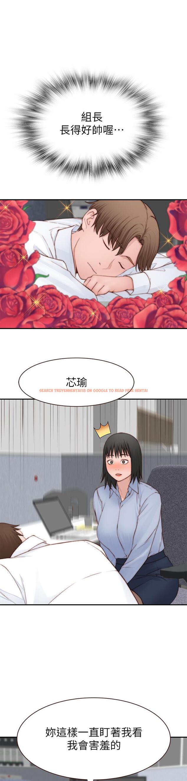 查看漫画我們的特殊關係 - 外傳-第3話-性感人妻的裸體圍裙 - tymanga.com中的863492图片