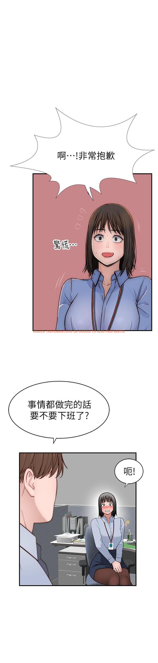 查看漫画我們的特殊關係 - 外傳-第3話-性感人妻的裸體圍裙 - tymanga.com中的863494图片