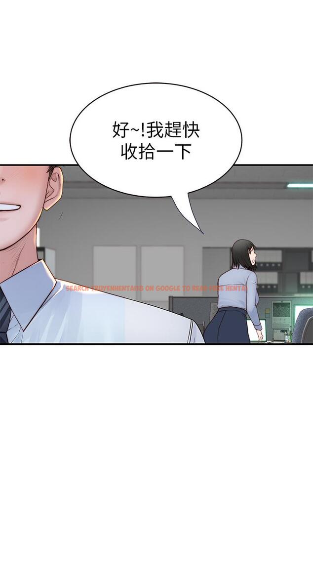 查看漫画我們的特殊關係 - 外傳-第3話-性感人妻的裸體圍裙 - tymanga.com中的863495图片
