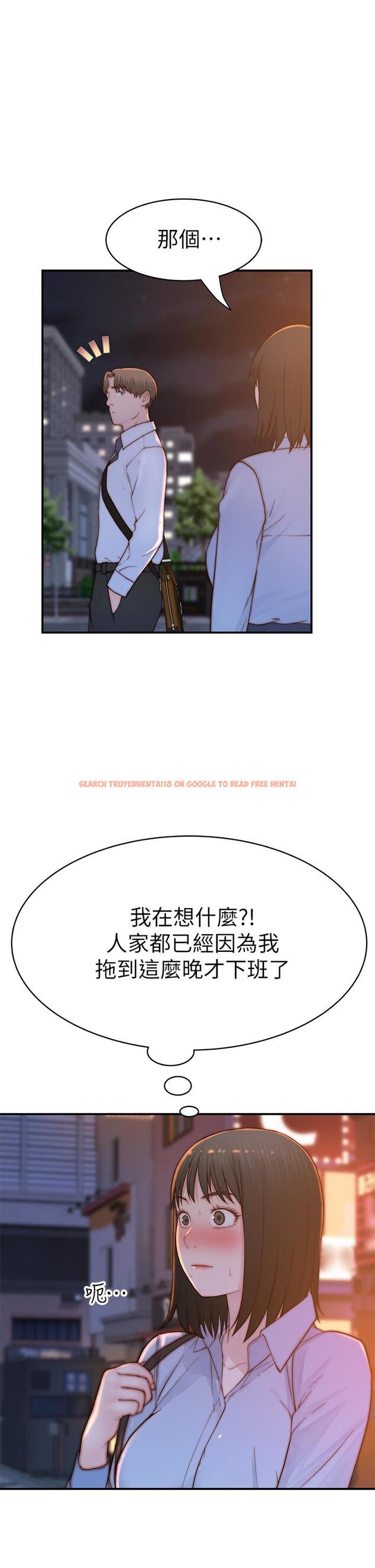 查看漫画我們的特殊關係 - 外傳-第3話-性感人妻的裸體圍裙 - tymanga.com中的863498图片