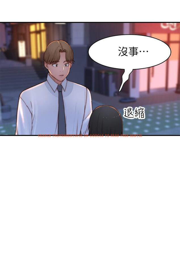 查看漫画我們的特殊關係 - 外傳-第3話-性感人妻的裸體圍裙 - tymanga.com中的863499图片