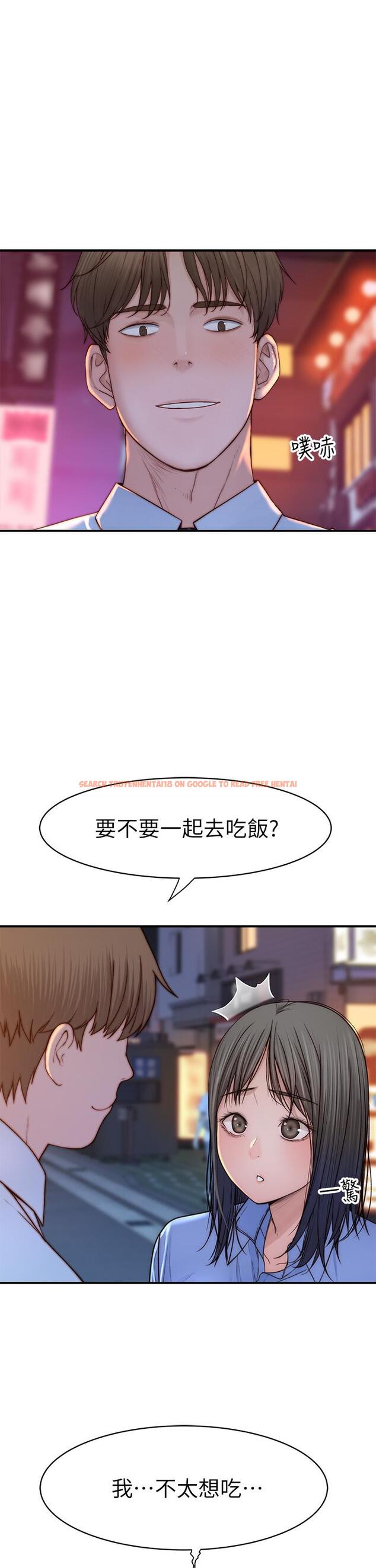 查看漫画我們的特殊關係 - 外傳-第3話-性感人妻的裸體圍裙 - tymanga.com中的863500图片