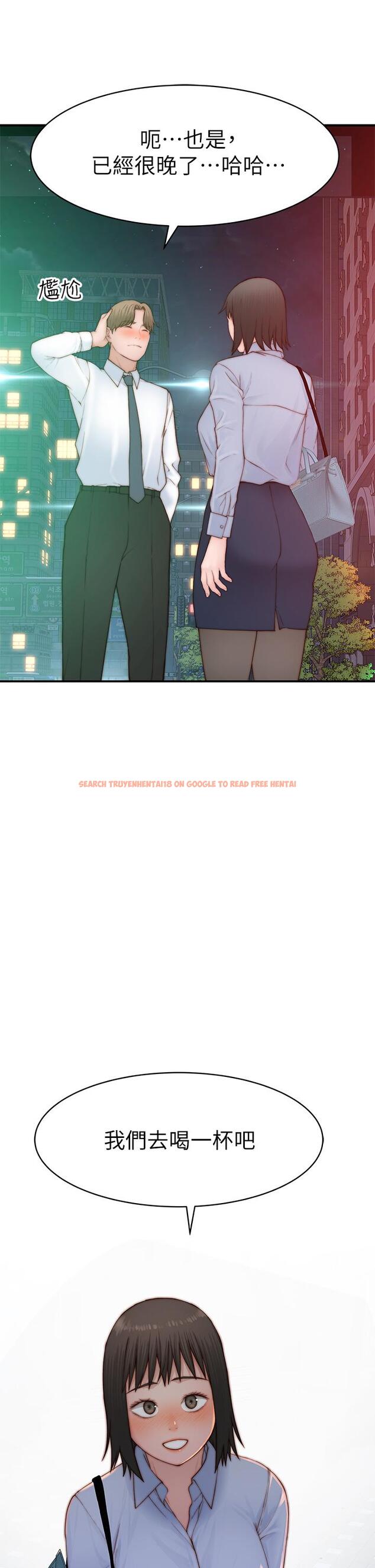 查看漫画我們的特殊關係 - 外傳-第3話-性感人妻的裸體圍裙 - tymanga.com中的863502图片