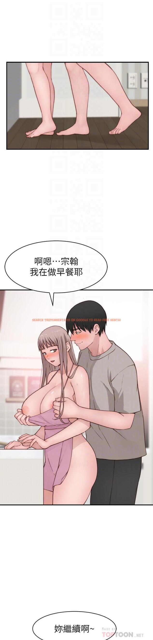 查看漫画我們的特殊關係 - 外傳-第4話-懷孕前每天都要愛的中出 - tymanga.com中的866929图片