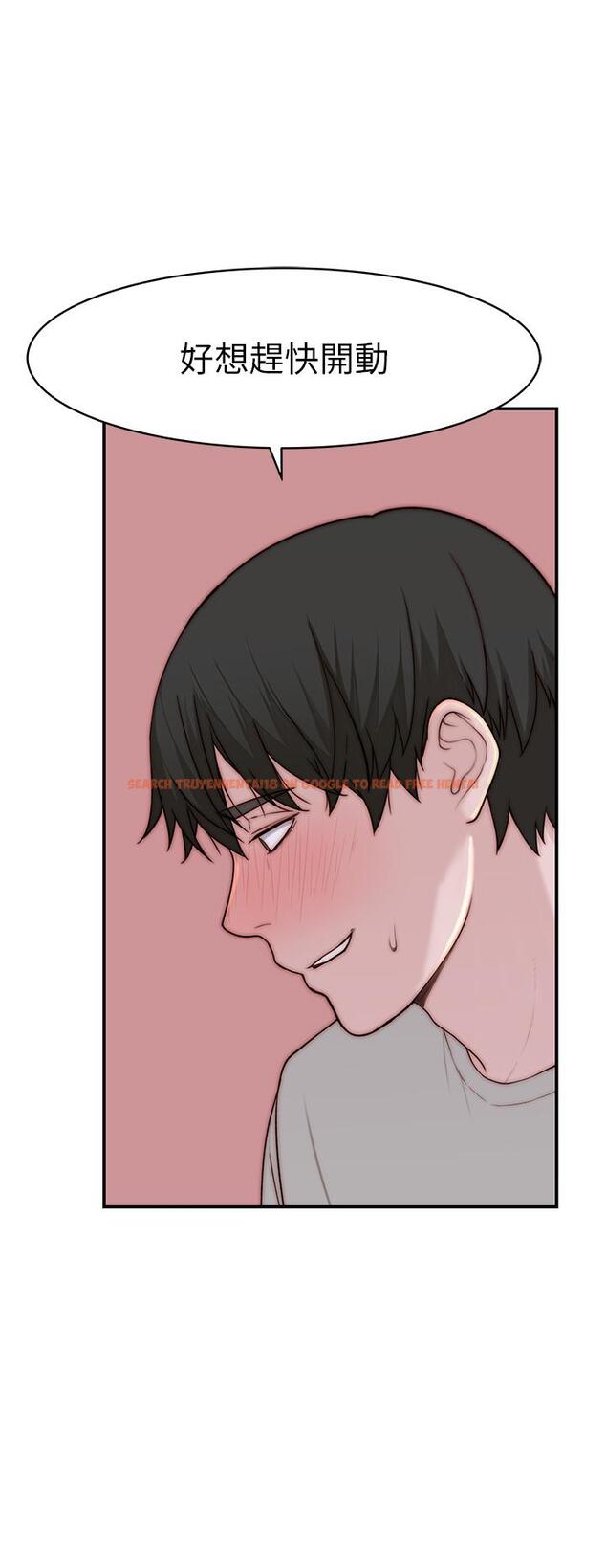 查看漫画我們的特殊關係 - 外傳-第4話-懷孕前每天都要愛的中出 - tymanga.com中的866936图片