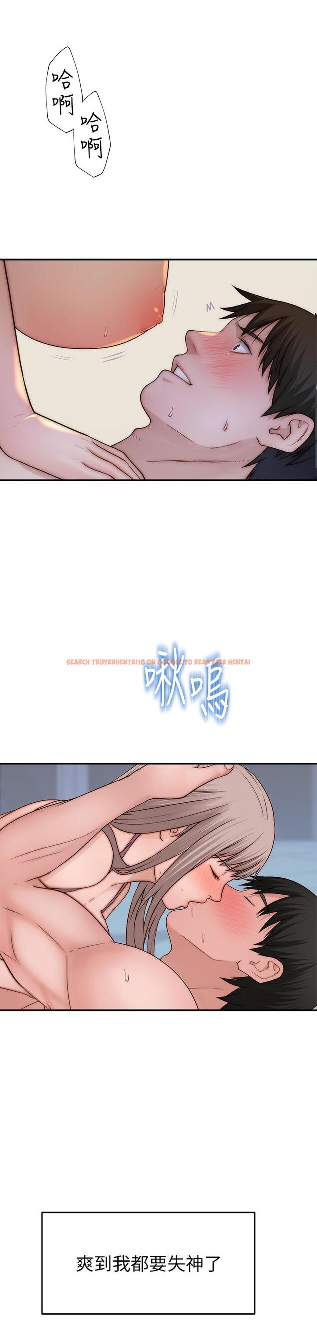 查看漫画我們的特殊關係 - 外傳-第4話-懷孕前每天都要愛的中出 - tymanga.com中的866960图片