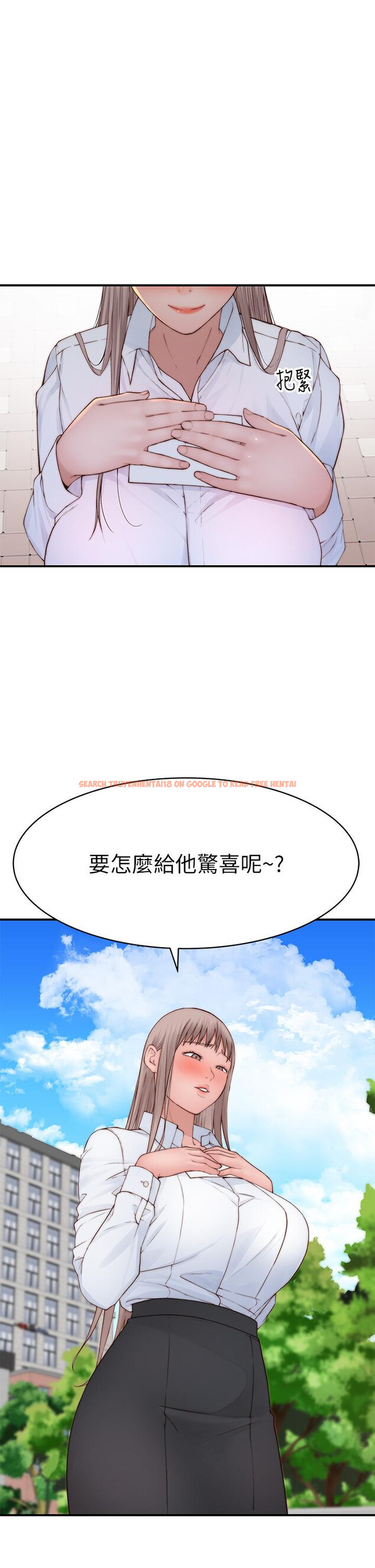 查看漫画我們的特殊關係 - 外傳-第4話-懷孕前每天都要愛的中出 - tymanga.com中的866964图片