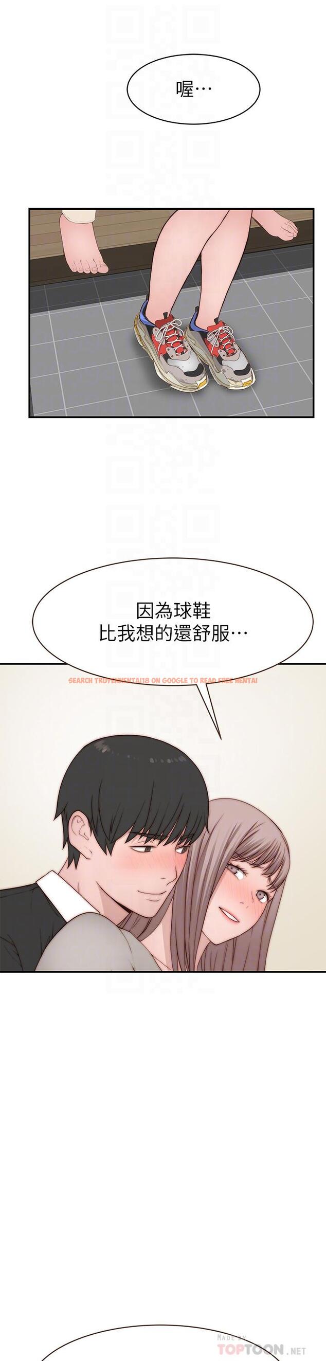 查看漫画我們的特殊關係 - 外傳-第5話-宗翰，我的母奶一直流出來 - tymanga.com中的869741图片
