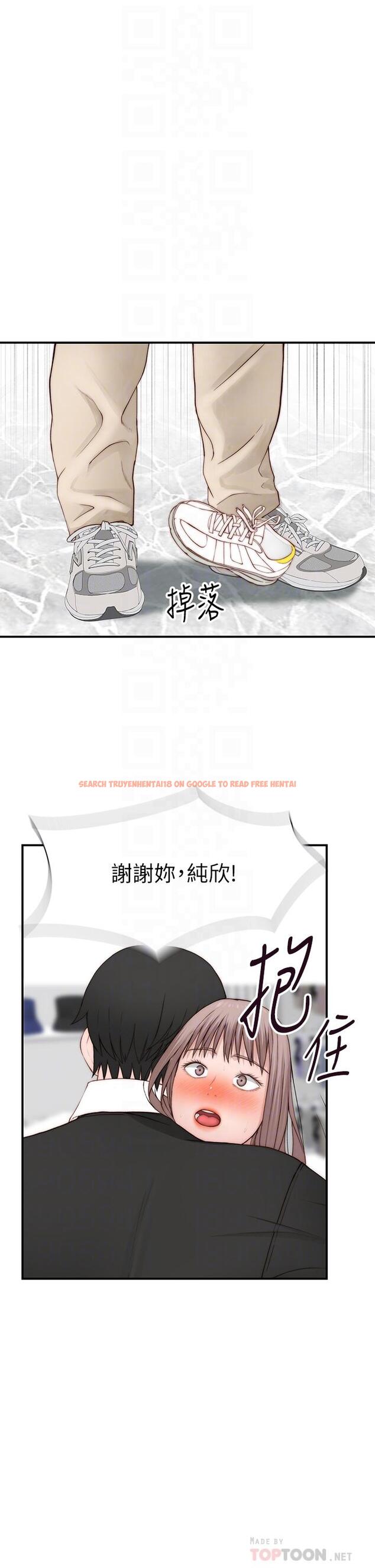 查看漫画我們的特殊關係 - 外傳-第5話-宗翰，我的母奶一直流出來 - tymanga.com中的869749图片
