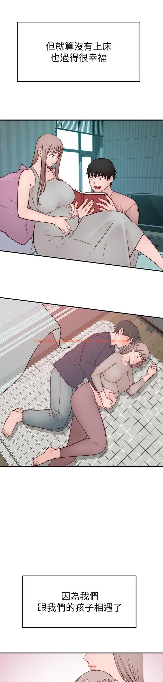查看漫画我們的特殊關係 - 外傳-第5話-宗翰，我的母奶一直流出來 - tymanga.com中的869757图片