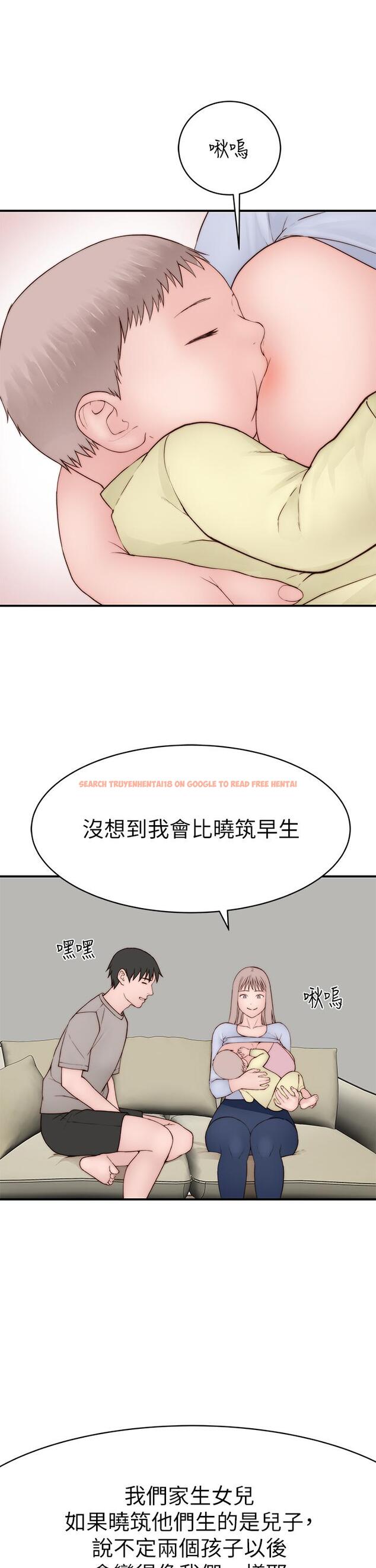 查看漫画我們的特殊關係 - 外傳-第5話-宗翰，我的母奶一直流出來 - tymanga.com中的869759图片