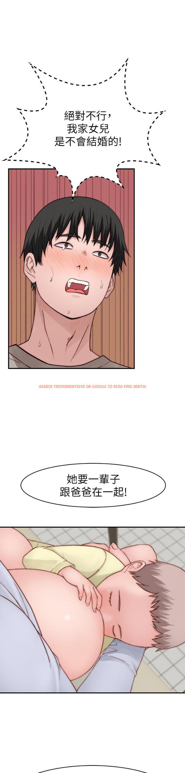 查看漫画我們的特殊關係 - 外傳-第5話-宗翰，我的母奶一直流出來 - tymanga.com中的869761图片