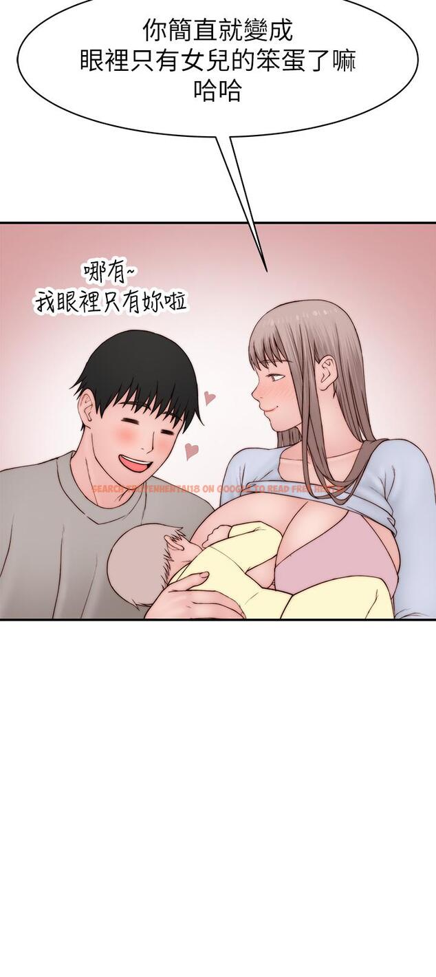查看漫画我們的特殊關係 - 外傳-第5話-宗翰，我的母奶一直流出來 - tymanga.com中的869762图片
