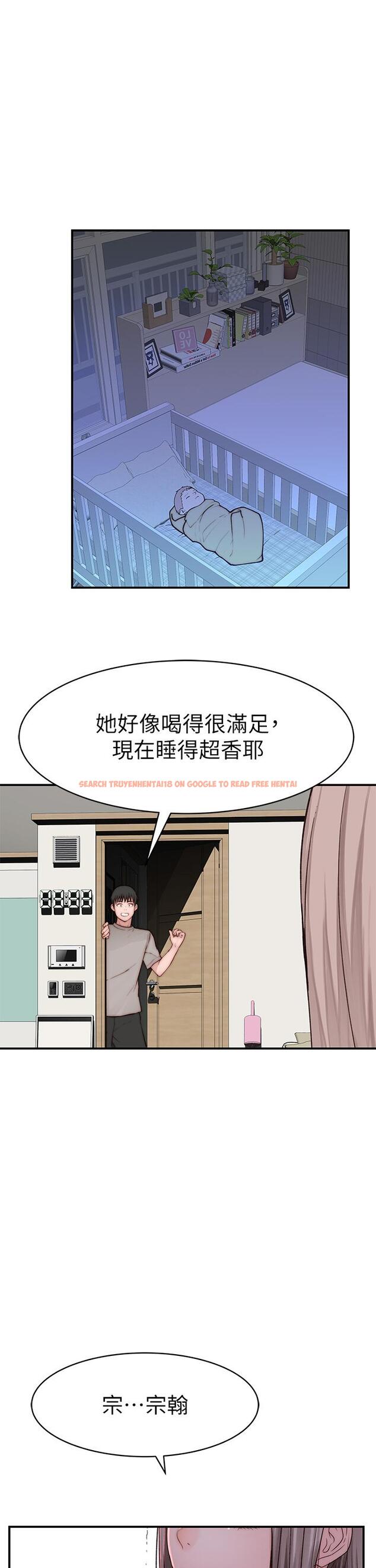 查看漫画我們的特殊關係 - 外傳-第5話-宗翰，我的母奶一直流出來 - tymanga.com中的869765图片