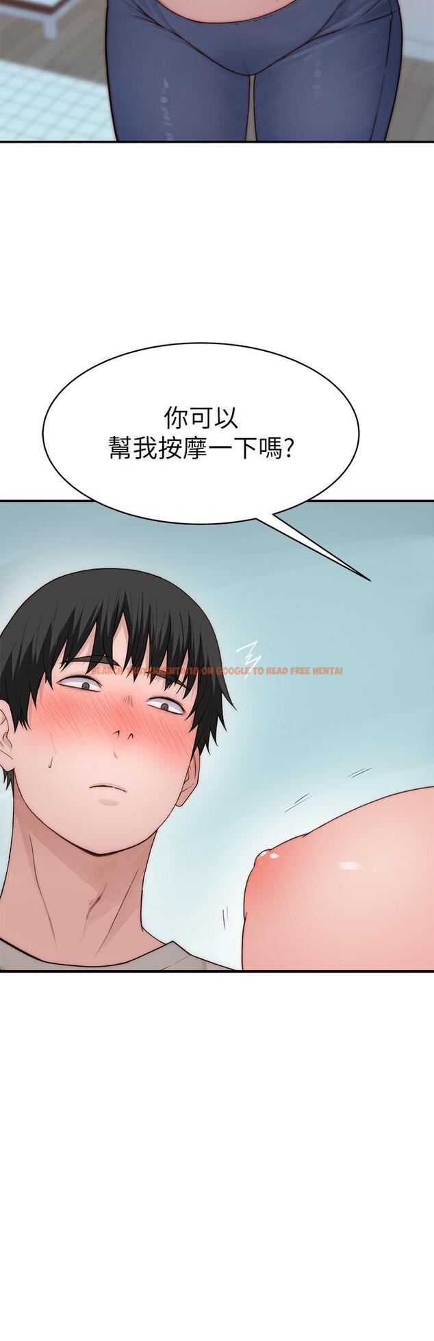 查看漫画我們的特殊關係 - 外傳-第5話-宗翰，我的母奶一直流出來 - tymanga.com中的869768图片