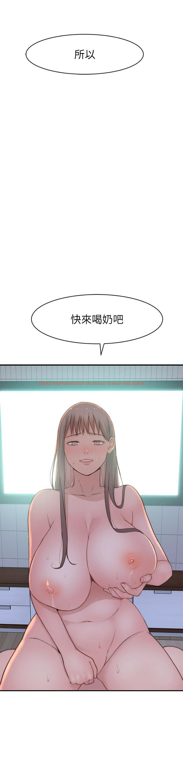 查看漫画我們的特殊關係 - 外傳-第6話-特殊關係的終點 - tymanga.com中的873753图片