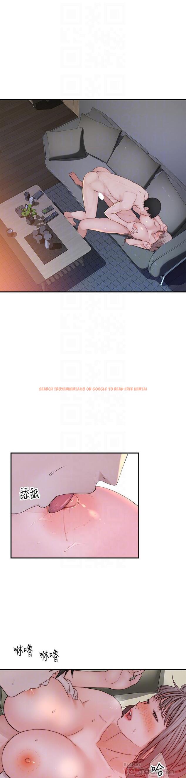 查看漫画我們的特殊關係 - 外傳-第6話-特殊關係的終點 - tymanga.com中的873756图片
