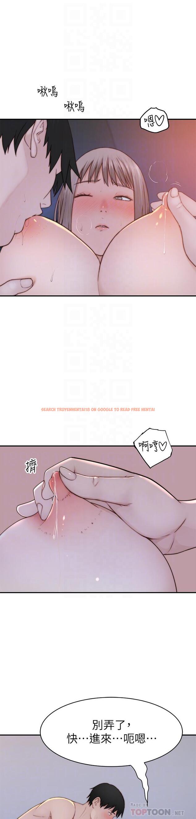 查看漫画我們的特殊關係 - 外傳-第6話-特殊關係的終點 - tymanga.com中的873758图片