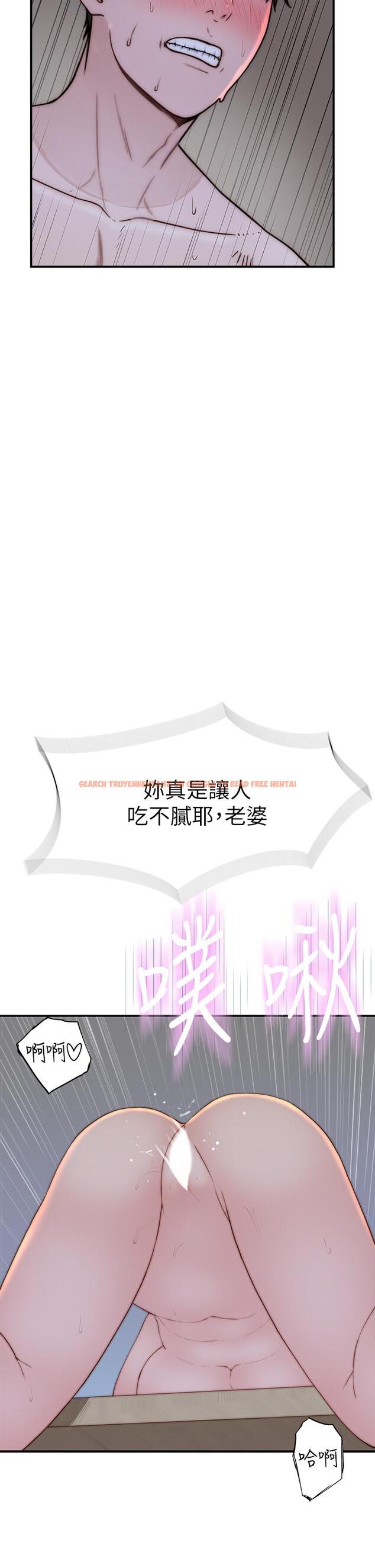 查看漫画我們的特殊關係 - 外傳-第6話-特殊關係的終點 - tymanga.com中的873767图片