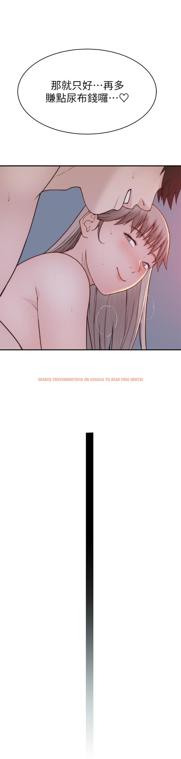 查看漫画我們的特殊關係 - 外傳-第6話-特殊關係的終點 - tymanga.com中的873774图片