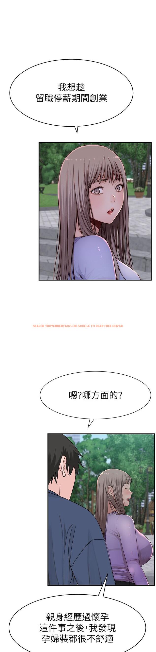 查看漫画我們的特殊關係 - 外傳-第6話-特殊關係的終點 - tymanga.com中的873778图片