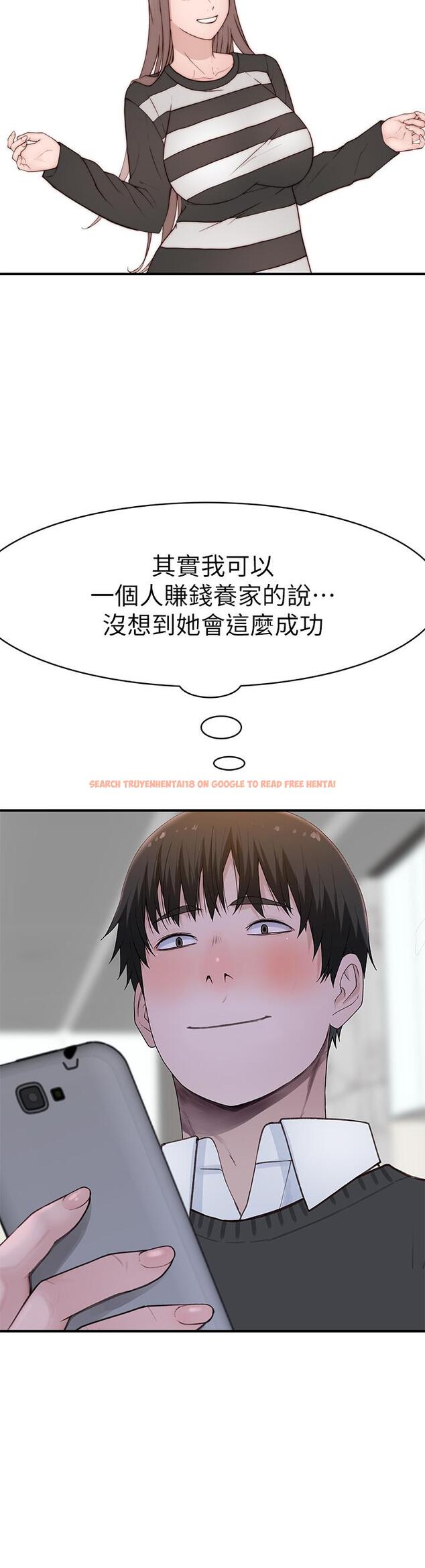 查看漫画我們的特殊關係 - 外傳-第6話-特殊關係的終點 - tymanga.com中的873781图片