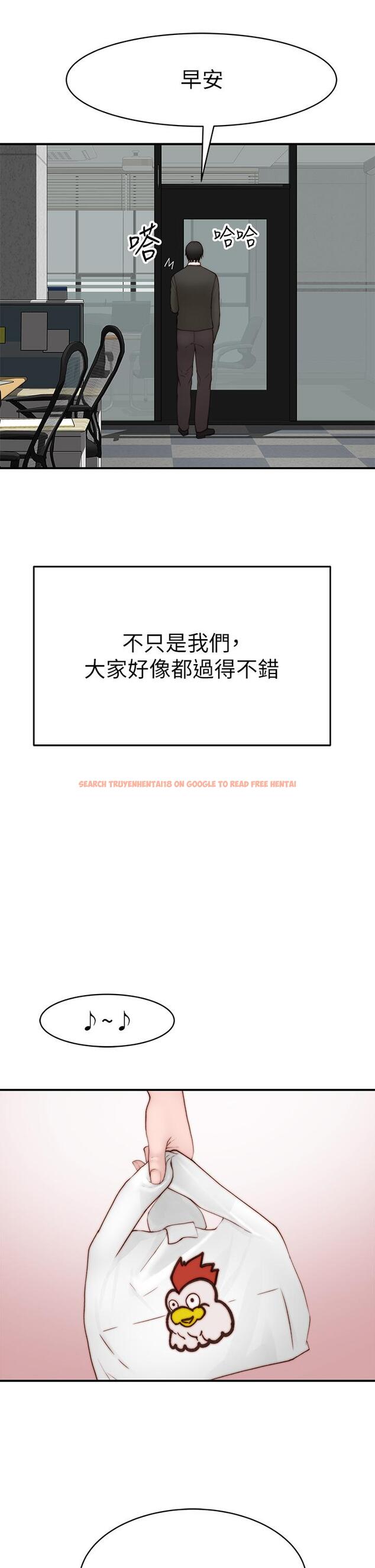 查看漫画我們的特殊關係 - 外傳-第6話-特殊關係的終點 - tymanga.com中的873784图片