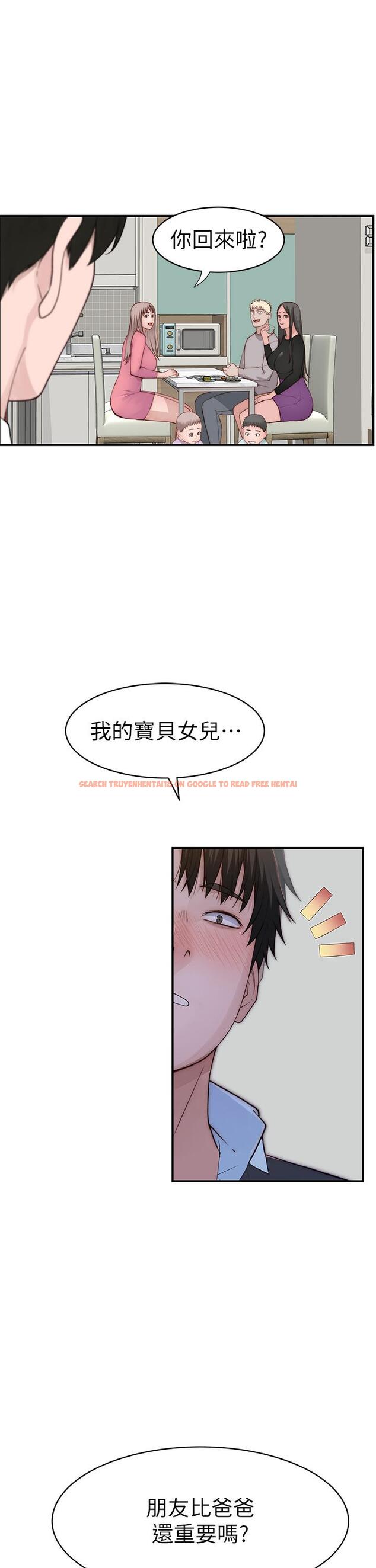 查看漫画我們的特殊關係 - 外傳-第6話-特殊關係的終點 - tymanga.com中的873786图片