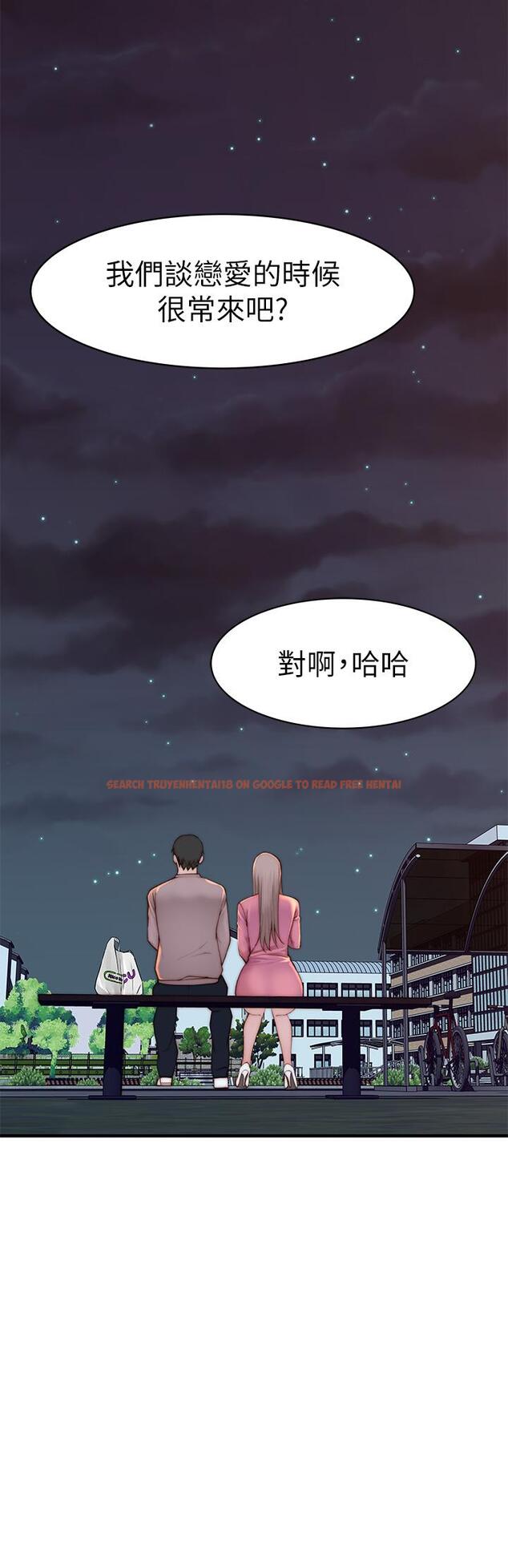 查看漫画我們的特殊關係 - 外傳-第6話-特殊關係的終點 - tymanga.com中的873793图片