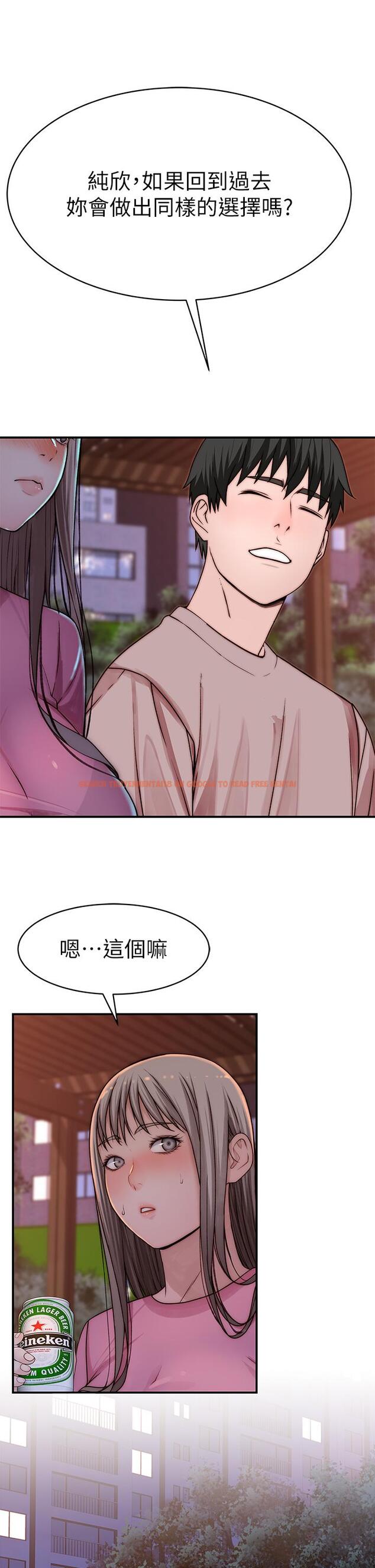 查看漫画我們的特殊關係 - 外傳-第6話-特殊關係的終點 - tymanga.com中的873797图片